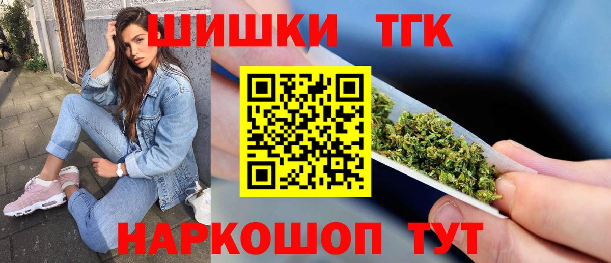 Строитель  Шишки марихуана AK-47  Вход с VPN  Бошки марихуана конопля 